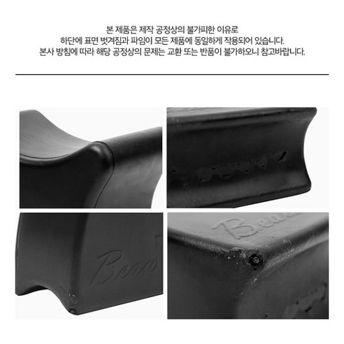 핑션 페디아 발 받침대로 집에서 간편하게 매끈한 발 완성!