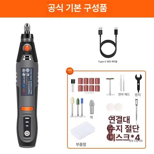 돌빵복원 드릴 수리 전기드릴 앞유리복원 기스 돌빵수리 차 금 스톤칩 속도조절 - 유리/헤드라이트 복원제 | 쿠팡