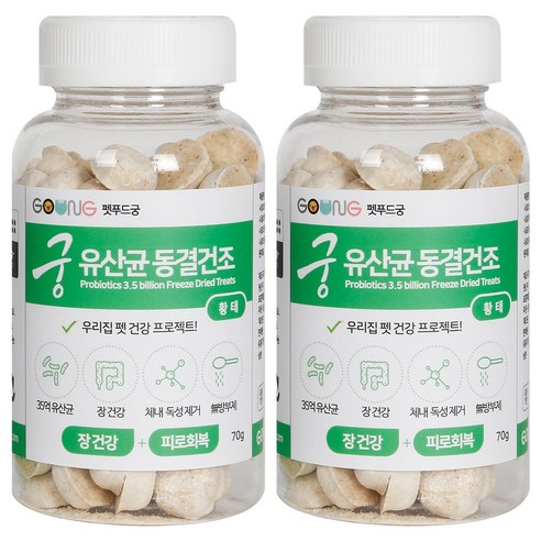 펫푸드궁 유산균 동결건조, 70g, 2개