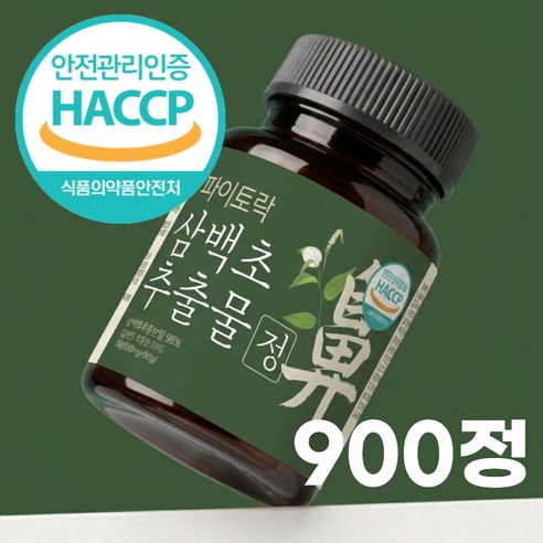 100% 국산 삼백초 추출물 초고함량 정품 식약청 HACCP 인증완료