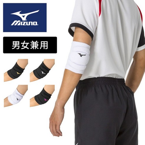 미즈노 팔꿈치 보호대 엘보우 아대 충격흡수 패드 MIZUNO 일본직구, 프리사이즈, (09) 블랙/화이트, (09) 블랙/화이트