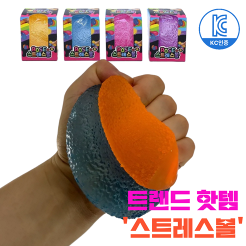 디로브 KC인증 스트레스 해소 촉감 말랑이 스트레스볼, 핑크, 1개 - 캐치볼 | 쿠팡