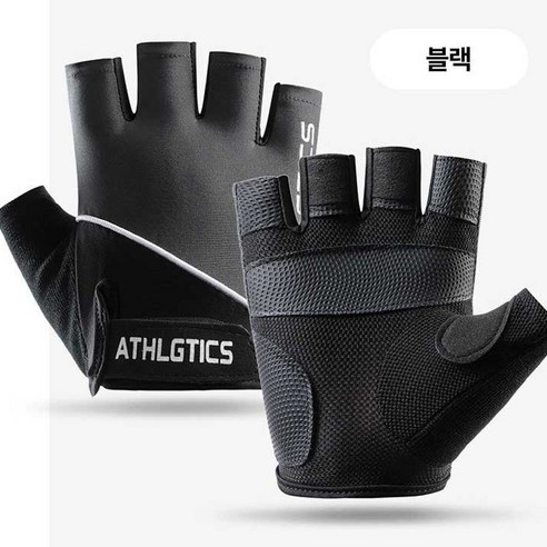 와글랩 스포츠 장갑 등산 자전거 헬스 굳은살 방지 남녀공용, 블랙, 1개