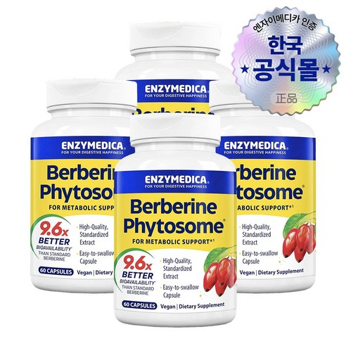 엔자이메디카 베르베린 파이토솜 60캡슐