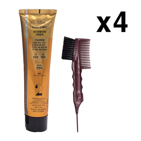 혹시… 나만 자꾸 새치가 올라오는 것 같나요? (솔직 후기) 보스티나염색약