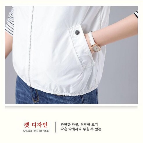 세련된 봄 여름 여성용 빅사이즈 숏 조끼