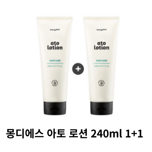 몽디에스 (1+1) 베이비 아토로션, 240ml, 2개