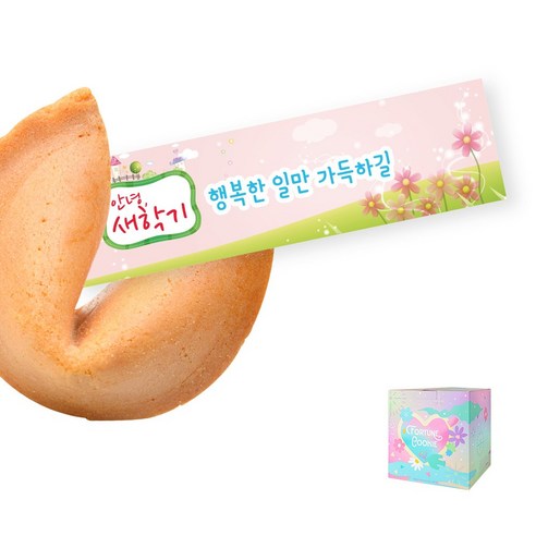 포춘쿠키 새학기 100, 500g, 8세트