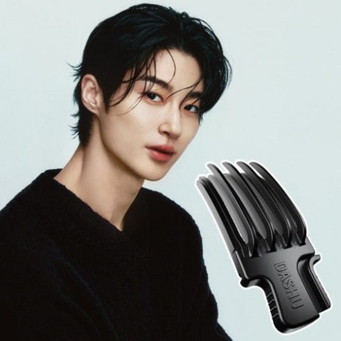 다슈 데일리 볼륨픽으로 풍성한 스타일 완성하기