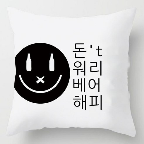힐링 미소 표정 베갯잇 안다 웃는 얼굴 사랑 명절 가구 선물 쿠션 패션 요소 베갯잇, LDRD246-2