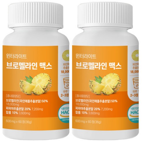 윈터라이트 브로멜라인 맥스 파파인 칼륨 36000mg 고함량, 2개, 60정