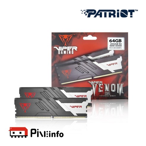 뛰어난 성능과 대용량을 갖춘 PATRIOT VIPER VENOM DDR5 RAM