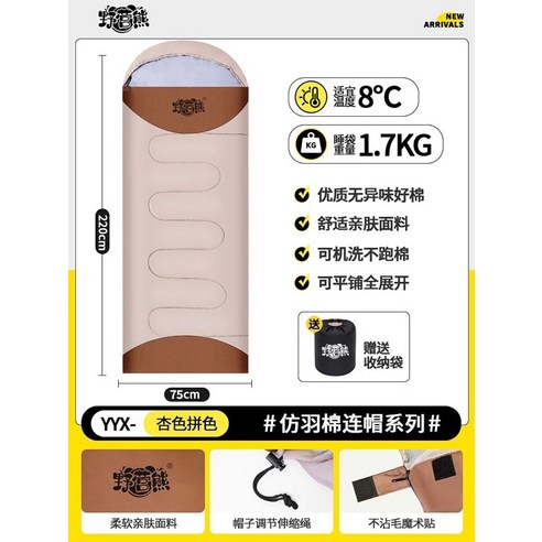 사계절 초경량 접이식 방수 침남, 블랙, 1개 침낭 18 캠핑침낭 동계 차박용품 캠핑 침낭추천 캠핑이불 사계절, 살구 2.6Kg 탈착형 더블 침낭