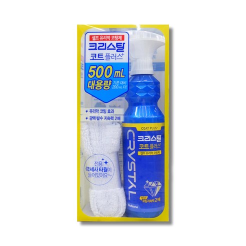 불스원 크리스탈 코트 플러스 셀프 유리막 코팅제 500ml, 1개 Best Top5