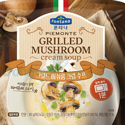 폰타나 피에몬테 그릴드 머쉬룸 크림 컵수프 60g 6팩 편의점스프 폰타나 피에몬테 그릴드 머쉬룸 크림 컵수프 60g 6팩 편의점스프