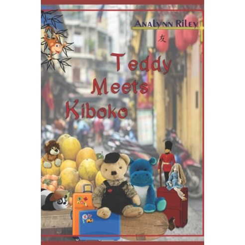 Teddy Meets Kiboko Paperback, Independently Published, English, 9781673677881