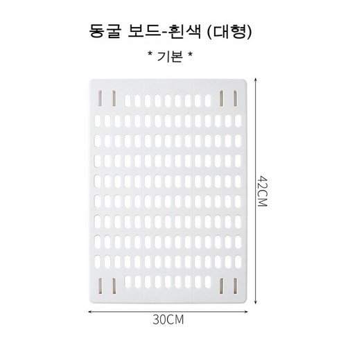 DIY 네트워크 포맷 조합 수납대 흔적 없는 벽걸이 기숙사 욕실 사물 진열대 동판 벽걸이 수납대, 백판