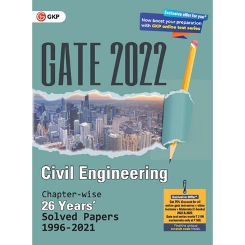 (영문도서) GATE 2022 Civil Engineering - 26 Years Chapter-wise Solved Papers (1996-2021) Paperback, Gk Publications, English, 9789390820894