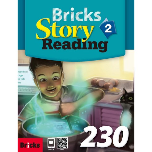 Bricks Story Reading 230-2 (SB+WB+E.CODE)
