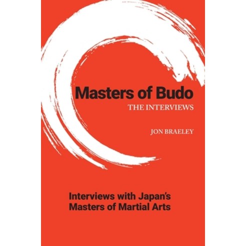 (영문도서) Masters of Budo: The Interviews Paperback, Empty Mind Books, English, 9798986788012
