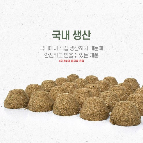 따스함으로 전하는 건강한 휴식, 기황 한방 왕쑥봉
