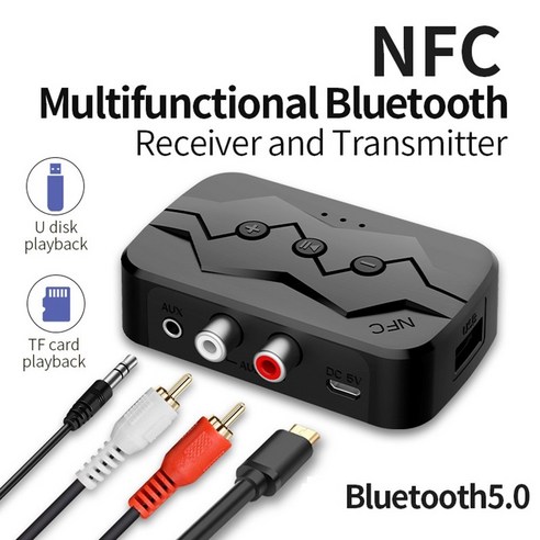 Lopbinte NFC 블루투스 송신기 수신기는 TF 카드 U 디스크 재생을 지원합니다., 1