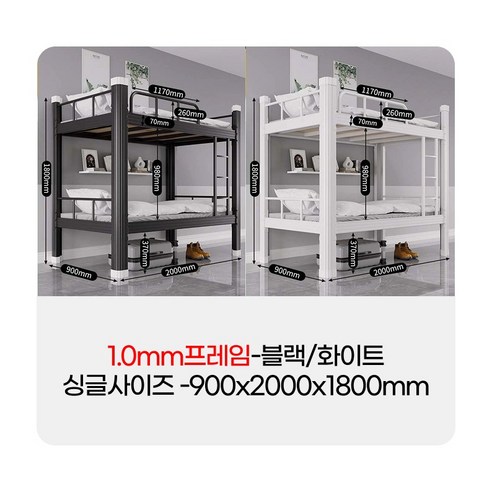 케이디 2층 침대로 좁은 아이 방을 넓고 쾌적하게!