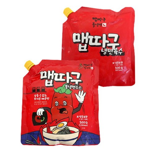 [맵따구불냉면] 맵따구 냉면 불소스500g+육수500g, 상세 설명 참조