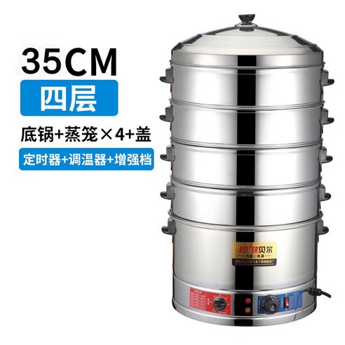 추천제품 업소용 전기 만두 다기능 대형 호빵 찜기 리뷰