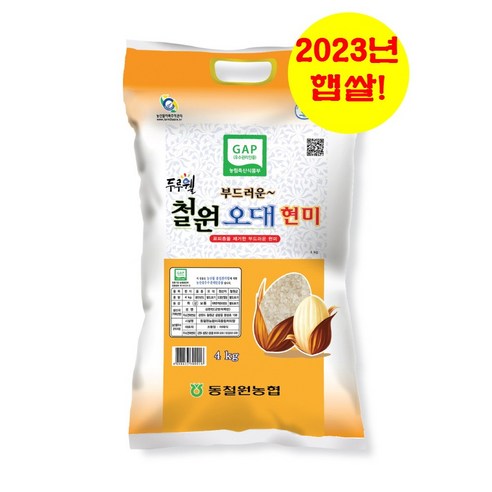 [당일도정] [동철원농협 직접운영] 2023년산 두루웰 철원오대현미 4kg, 1개