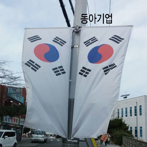 파티쇼 선명한 폴리만국기 20개국 6m, 혼합색상, 3개 오피스넥스태극기플레이콘 10 태극기배너기(세로60cmx150cm)가로등/국내산/공장직판/태극기공장, 1개