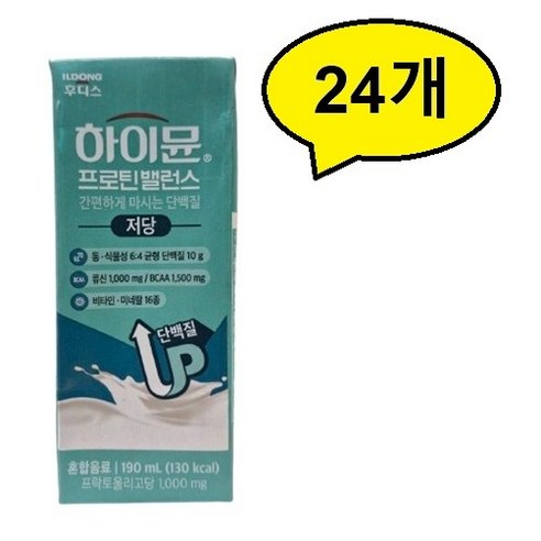 하이뮨 프로틴 밸런스 저당 음료, 190ml, 24개
