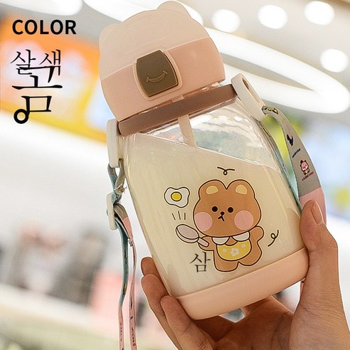 DFMEI 여름 큐티베어 빨대컵 아웃도어 스트랩 플라스틱 물컵 인플루언서 텀블러, 베이지 곰, 600