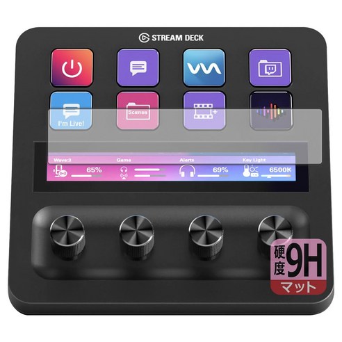 PDA Elgato STREAM DECK + 9H [LCD 공방 대응 고경도[반사 저감] 보호 필름 터치