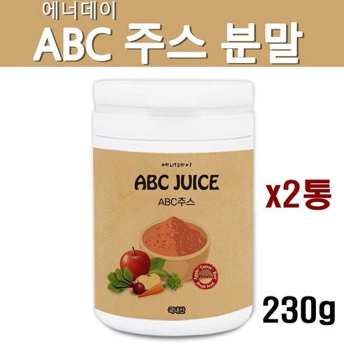 톡톡 ABC주스 비트 사과 당근 분말 레드비트즙 당근주스 사과주스 에이비씨주스 abc주스 beet apple carrot juice, 2개, 230g