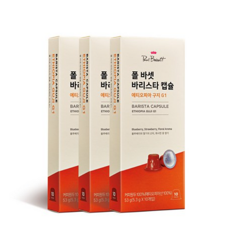 폴바셋 바리스타 에티오피아 구지 G1 캡슐커피, 5.3g, 30개