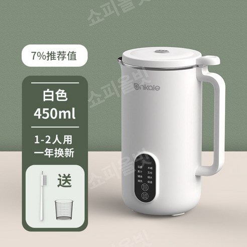 두유제조기 죽제조기 영양죽 제조기 간편식 분쇄기 두유기계 오곡, 화이트450ml, 화이트 450ml Best Top5 두유제조기 죽제조기 영양죽 제조기 간편식 분쇄기 두유기계 오곡, 화이트450ml, 화이트 450ml Best Top5