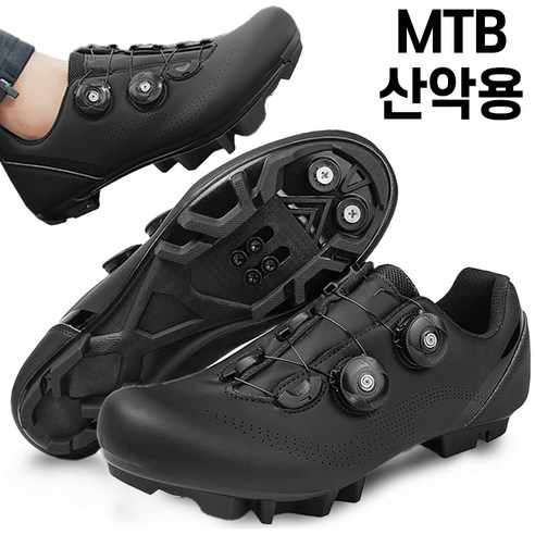 스토리원 더블 락킹 플랫 평페달 로드 MTB 사이클 클릿 슈즈 U-SSSN08, 240, MTB 블랙