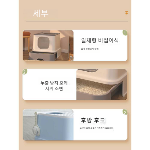 자동 고양이 화장실 냄새, 이제 탈취제로 간단하게 해결하세요!