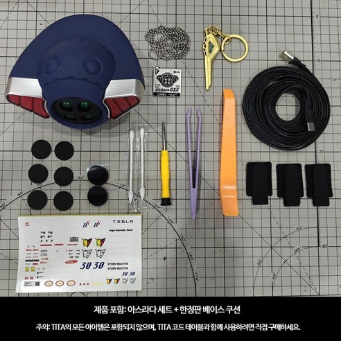 아스라다 프라모델, 추억과 설렘을 조립하다