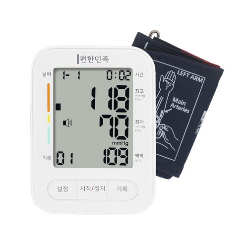가정에서 정확한 혈압 관리를 위한 믿을 수 있는 솔루션