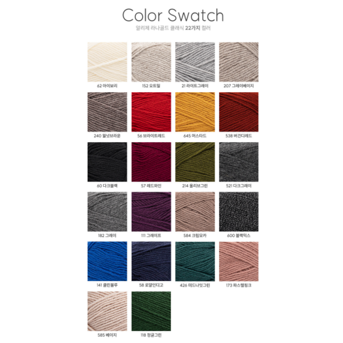 겨울철 따뜻함을 더해주는 최고의 선택