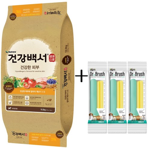 건강백서 건강한 피부 10.2kg +닥터브러쉬 개껌 3P세트, 1개 강아지 사료