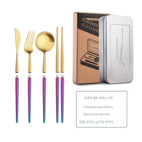 ZZJJC S304 스테인리스 스틸 탈착식 나이프 스푼 젓가락 세트 야외 식기 송년회 선물, 23.5cm 복자형 미끄럼방지