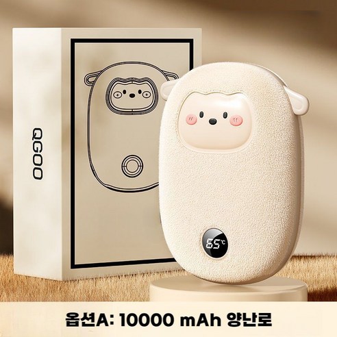 전자 핫팩 귀여운 충전식 전기 손난로, 10000mAh 양난로 
손난로/발난로