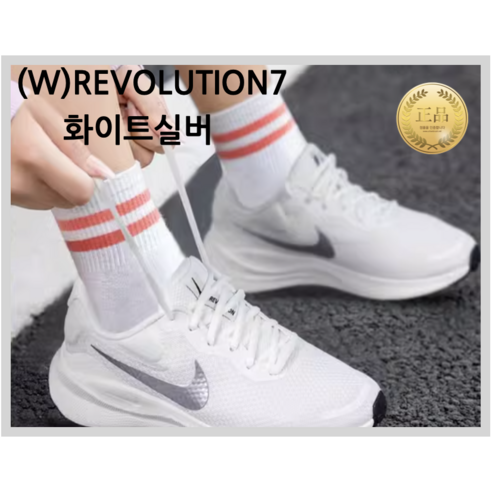 나이키 여성 런닝 헬스 운동 경량 발편한 캐주얼 데일리 운동화