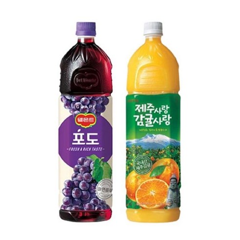 [한번에먹자] 델몬트 1.5L 과즙음료 2종 / 포도 2개 + 제주사랑감귤사랑 2개 / 총 4개