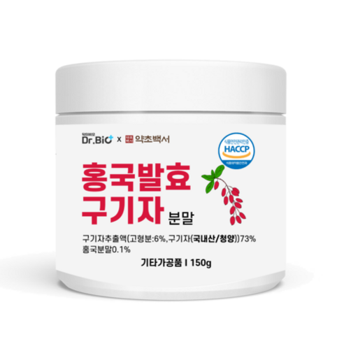 홍국 홍국균 발효 국산 구기자 분말 가루 150g x 3통, 3개