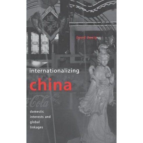 Internationalizing China Hardcover, Cornell University Press, English, 9780801439674