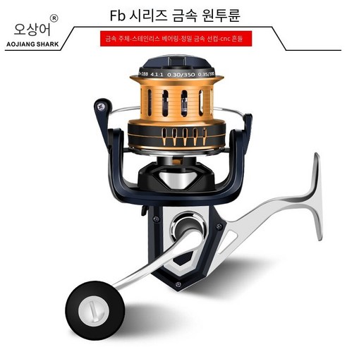 모든 금속20클리어런스가없는 샤프트 낚시 휠, FB플랫 스테인레스 스틸 +낚시 라인 및 유지 보수 오, {"사이즈":"2000시리즈  왼손 및 오른쪽 교환 유형"}